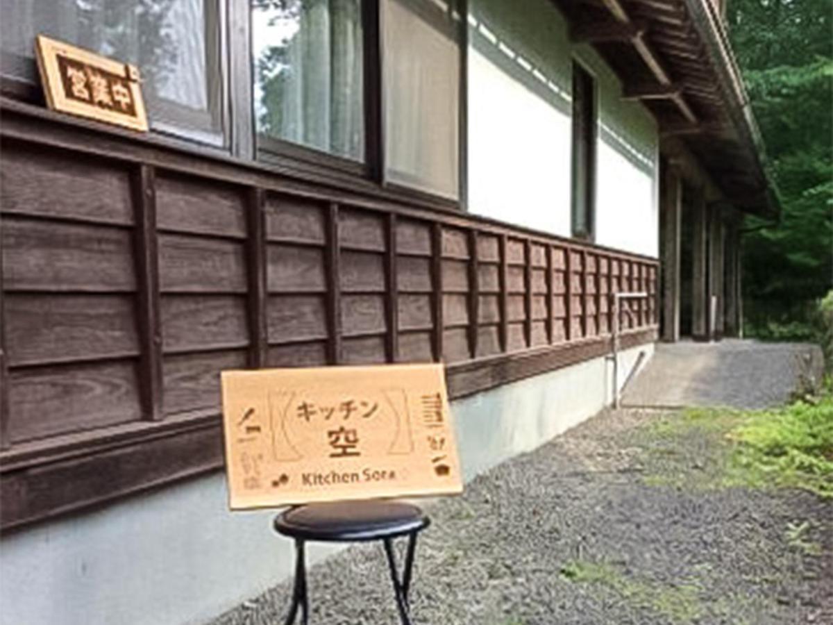 Family Resort In Kuma Kogen ภายนอก รูปภาพ