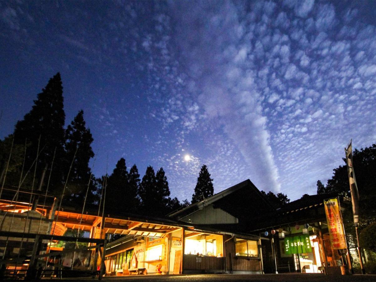 Family Resort In Kuma Kogen ภายนอก รูปภาพ